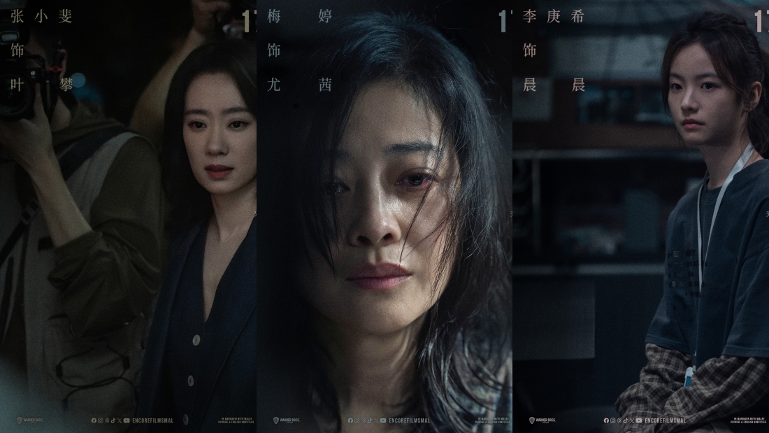 《恶意》影评