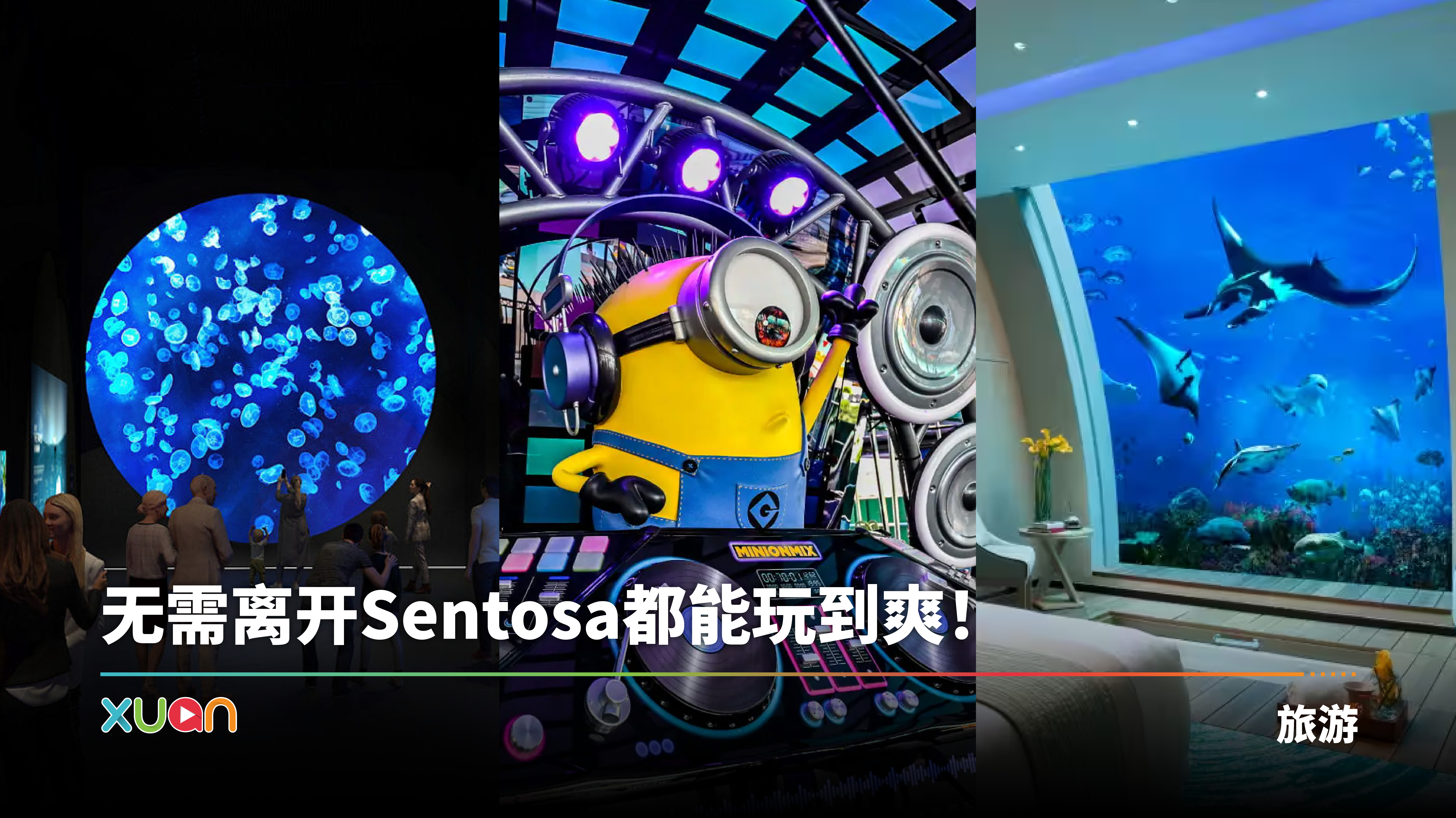 mt_sentosa.jpg