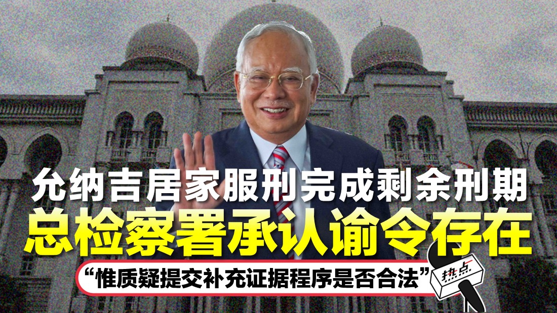 najib-fb.jpg