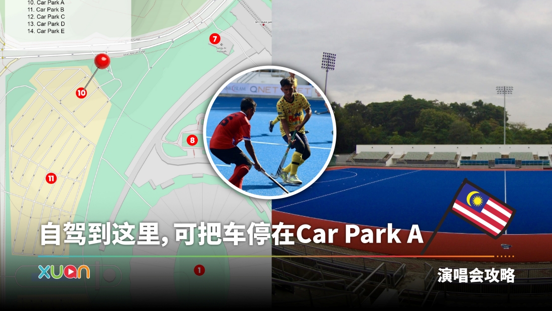 nationalstadium-cover.jpg