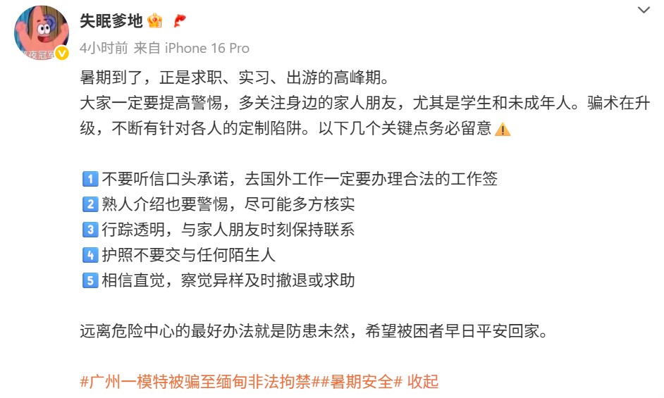李佳薇