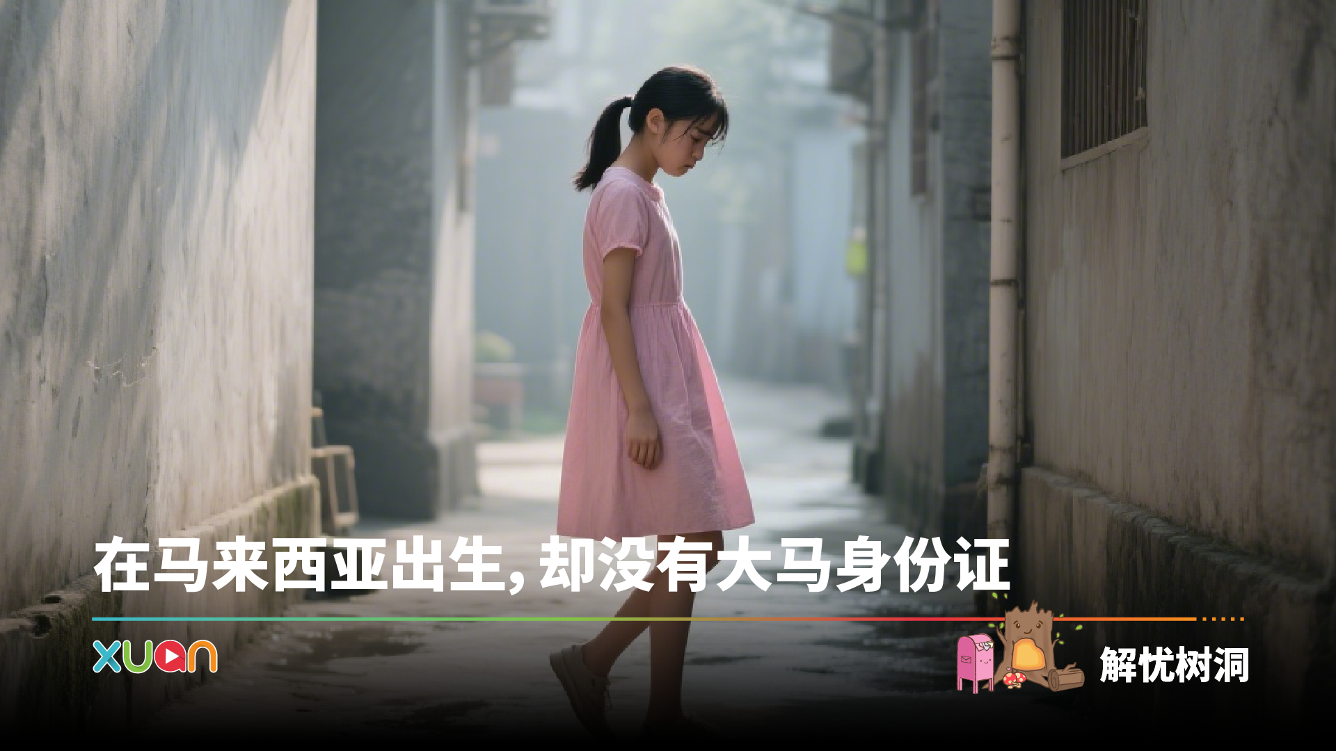 shudong_57-01.png