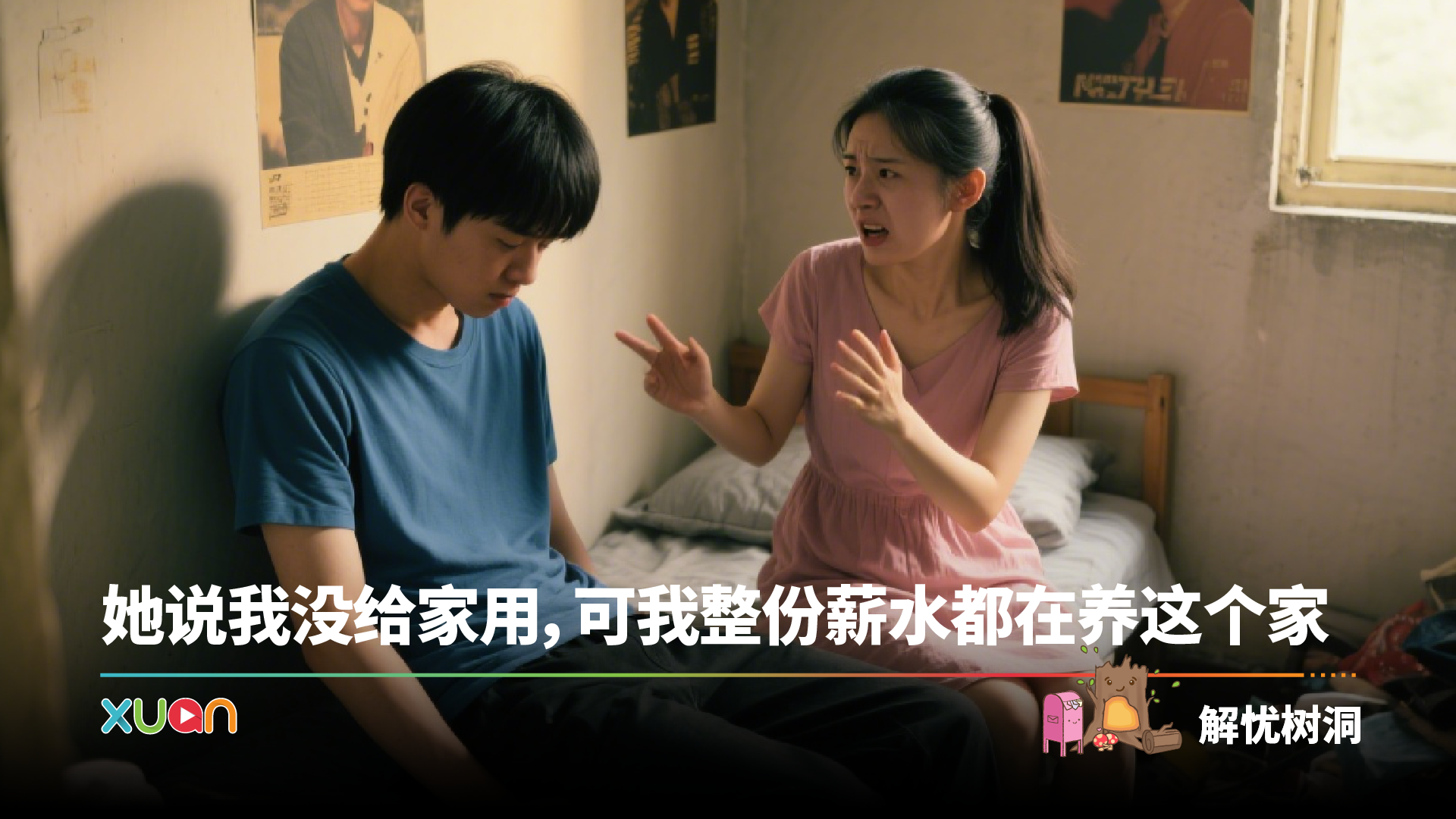 shudong_58-01.png