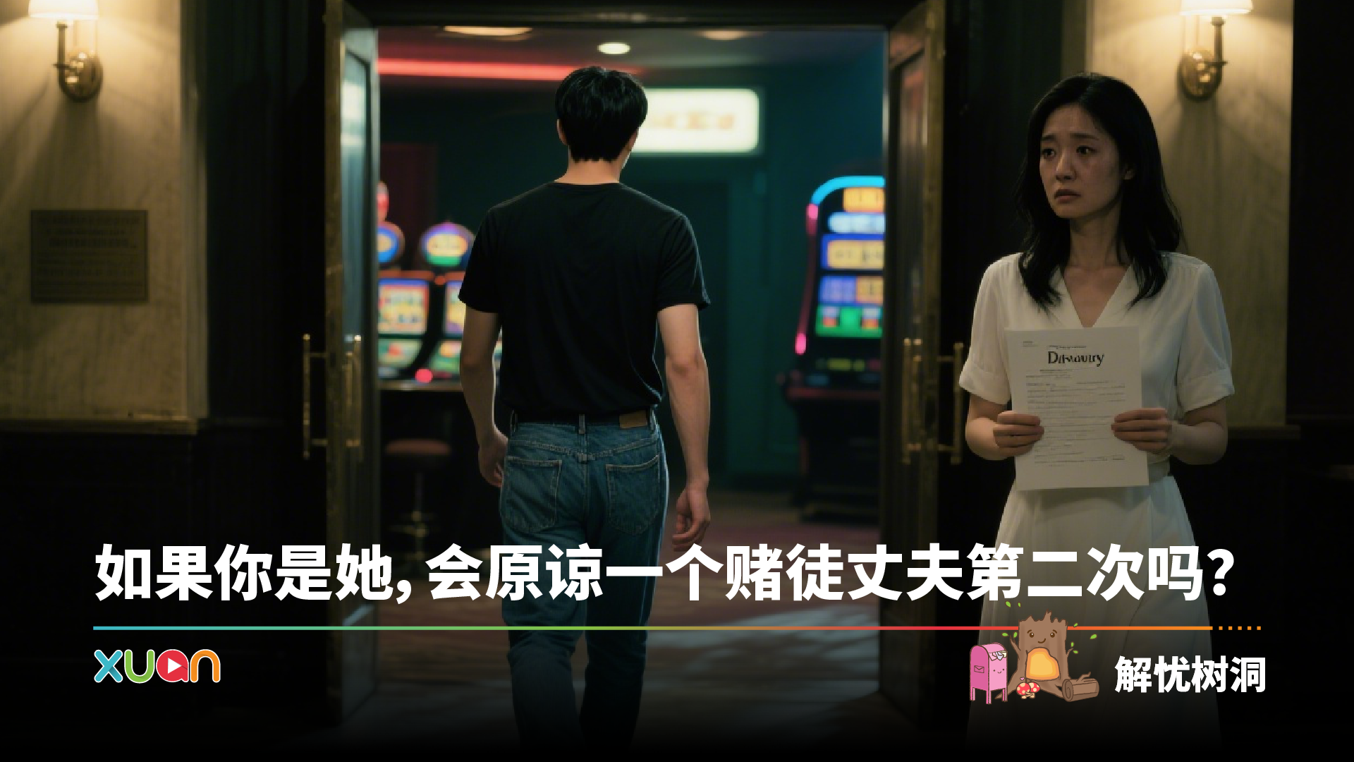shudong_59-01.png