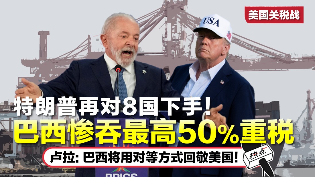 tariffs.jpg