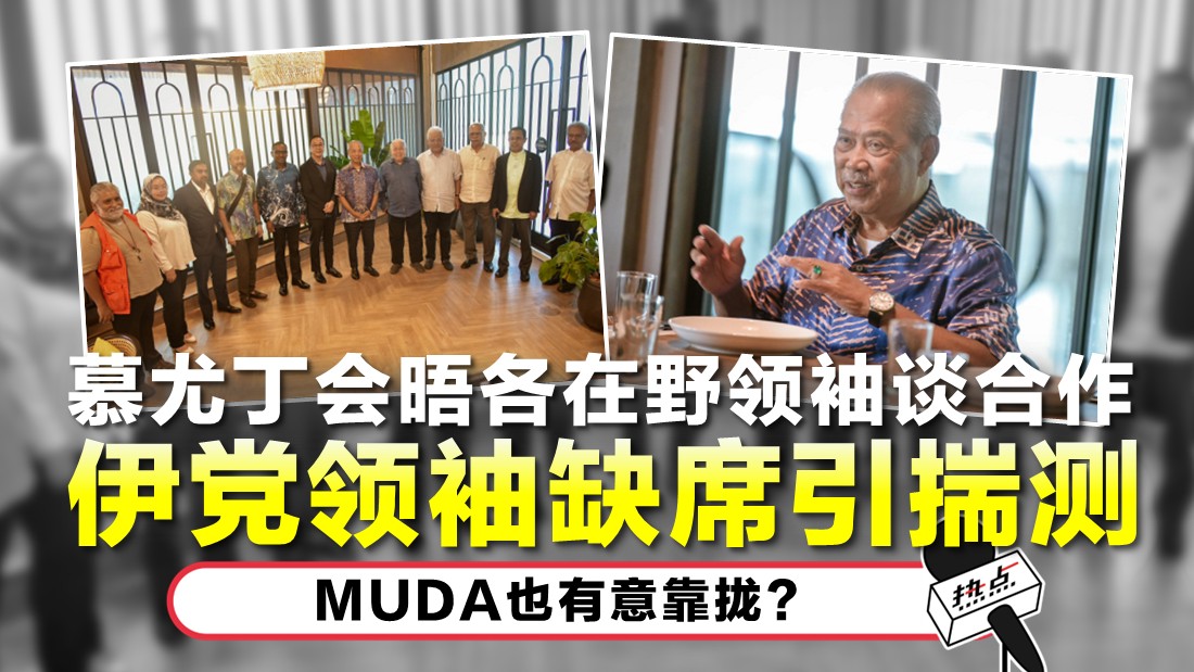 tn-muhyiddin_24.jpg