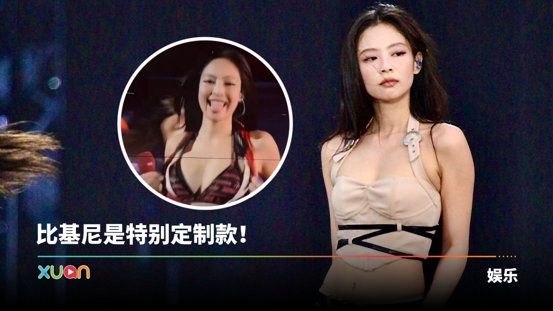 xuan_005ytlq1ly1i38zwiqbssj31hn28hb29.jpg