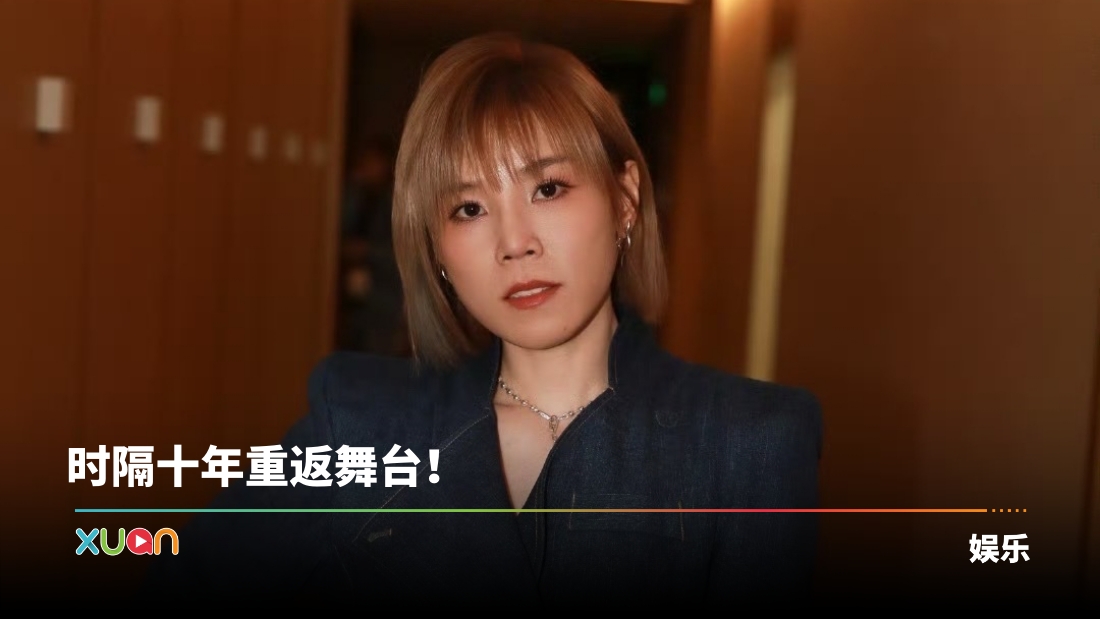 xuan_0086qlj0gy1i2xjmhn1nuj30u017swip.jpg