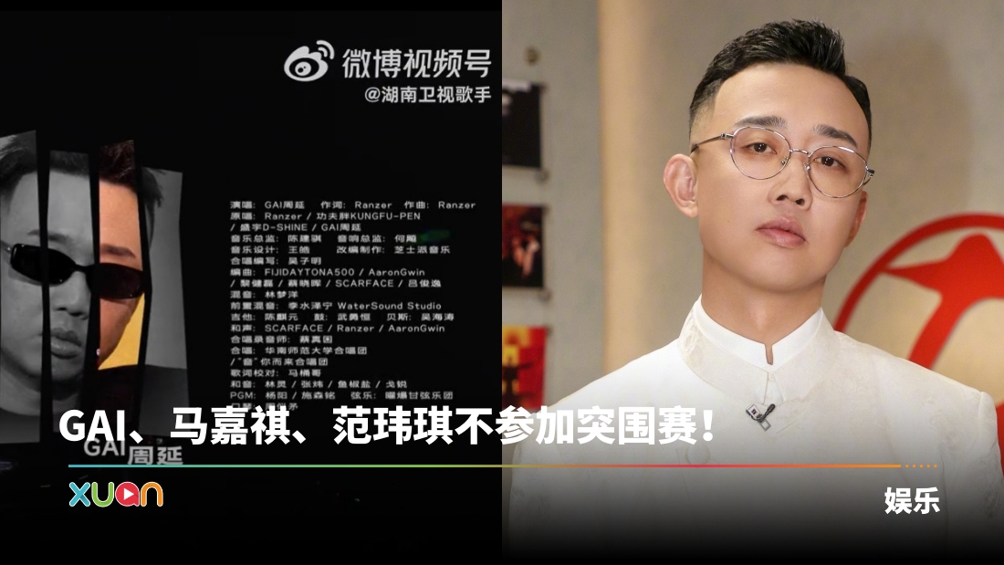 xuan_123gaititle.jpg