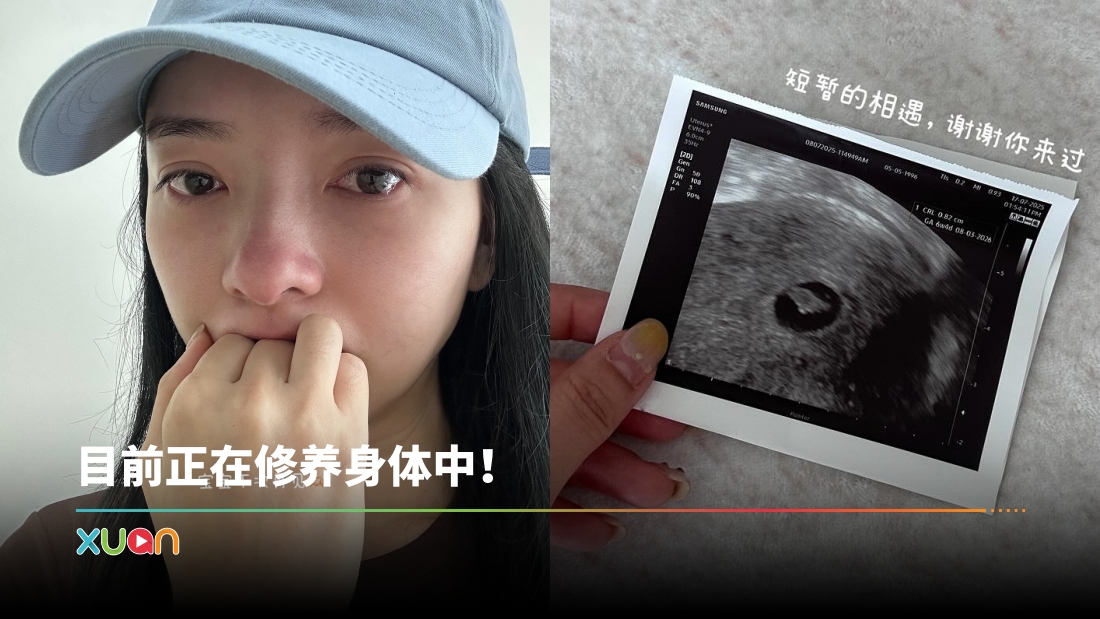 xuan_123stephy.jpg