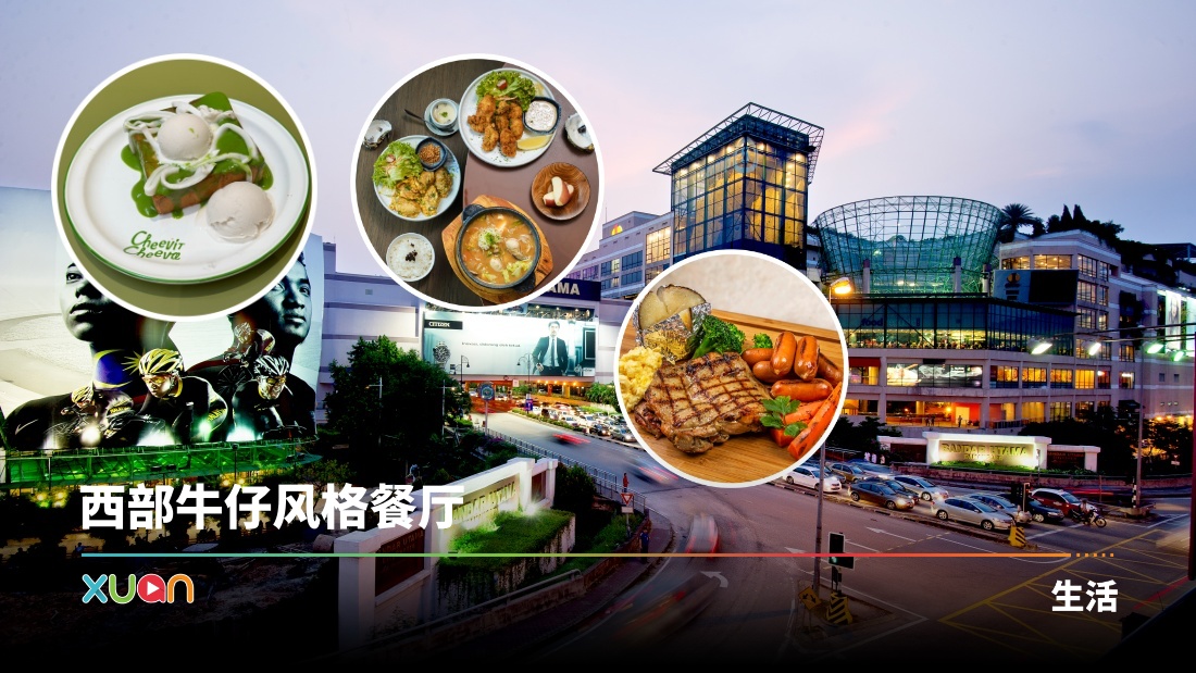 xuan_1_utamad_shopping_centred.jpg