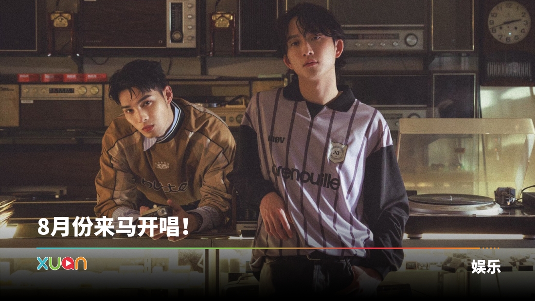 xuan_493876553_1245060117624166_7394937606946779431_n.jpg