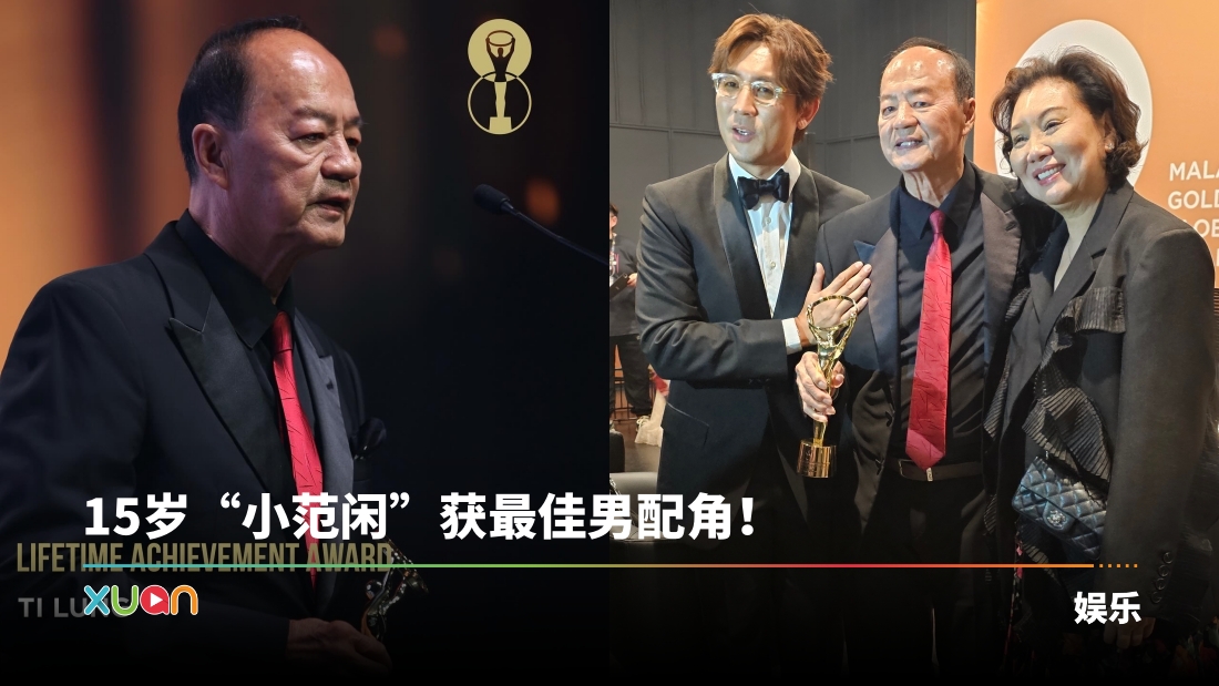 xuan_aaamiffest-title.jpg