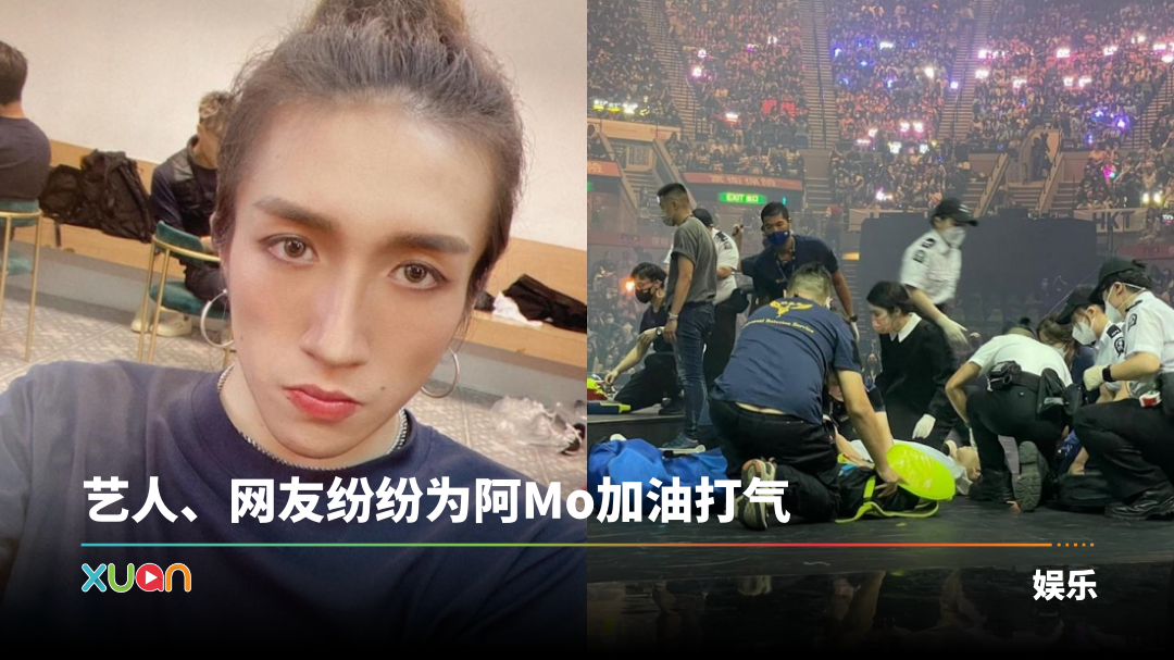 xuan_amo-cover.png