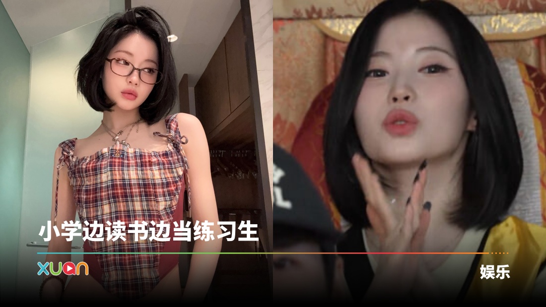 xuan_asa.jpg