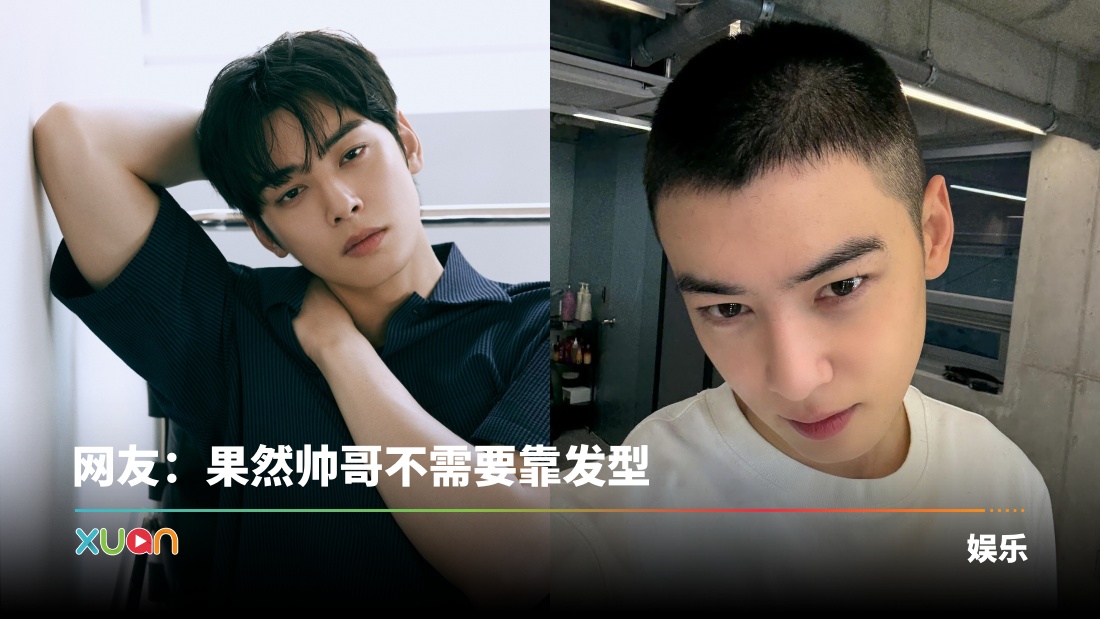 xuan_cha-eun-woo.jpg