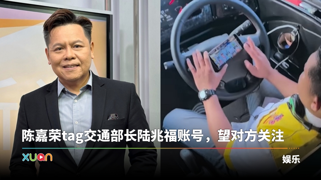 xuan_chenjiarong-driver-cover.jpg