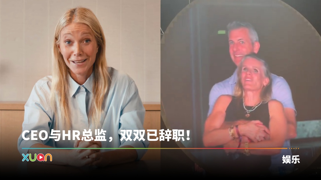 xuan_chris-martin.jpg