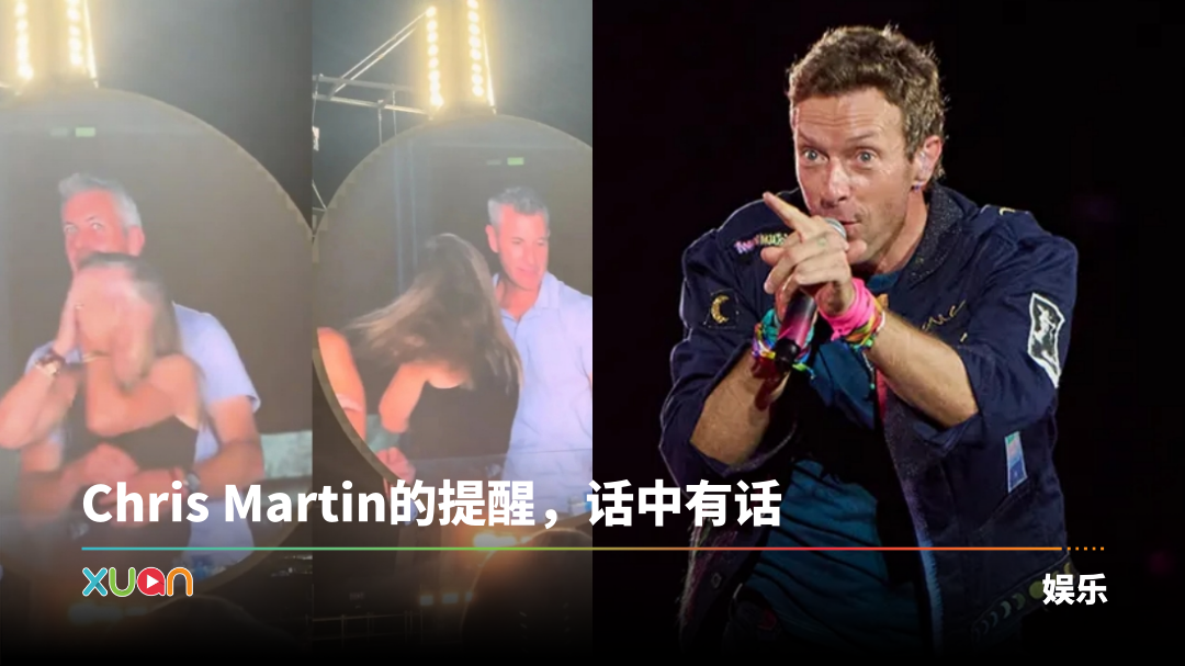 xuan_chrismartin-remind-cover.png