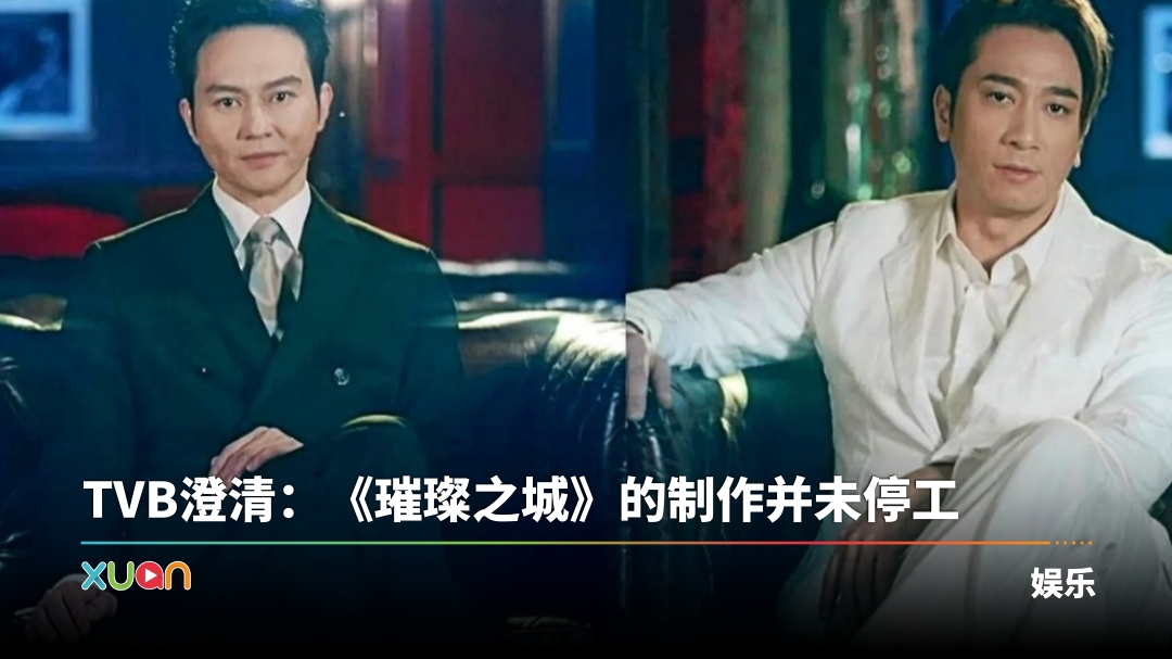 xuan_chuicanzhicheng-cover.jpg