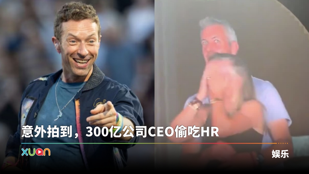 xuan_coldplay-fans-cover.jpg