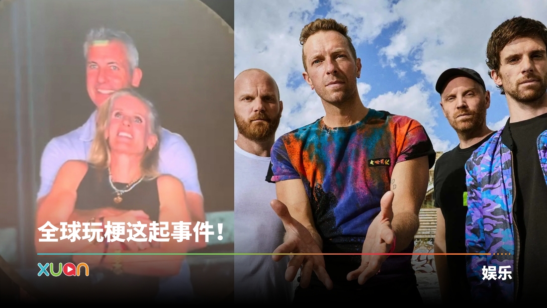 xuan_coldplaytitle.jpg
