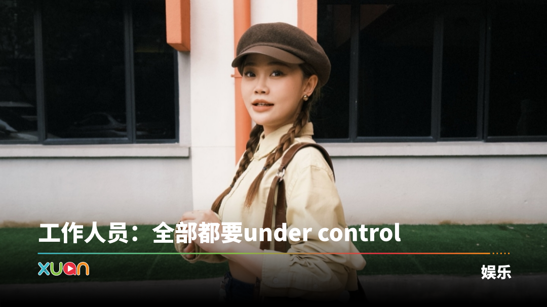 xuan_daying-concert-cover.png