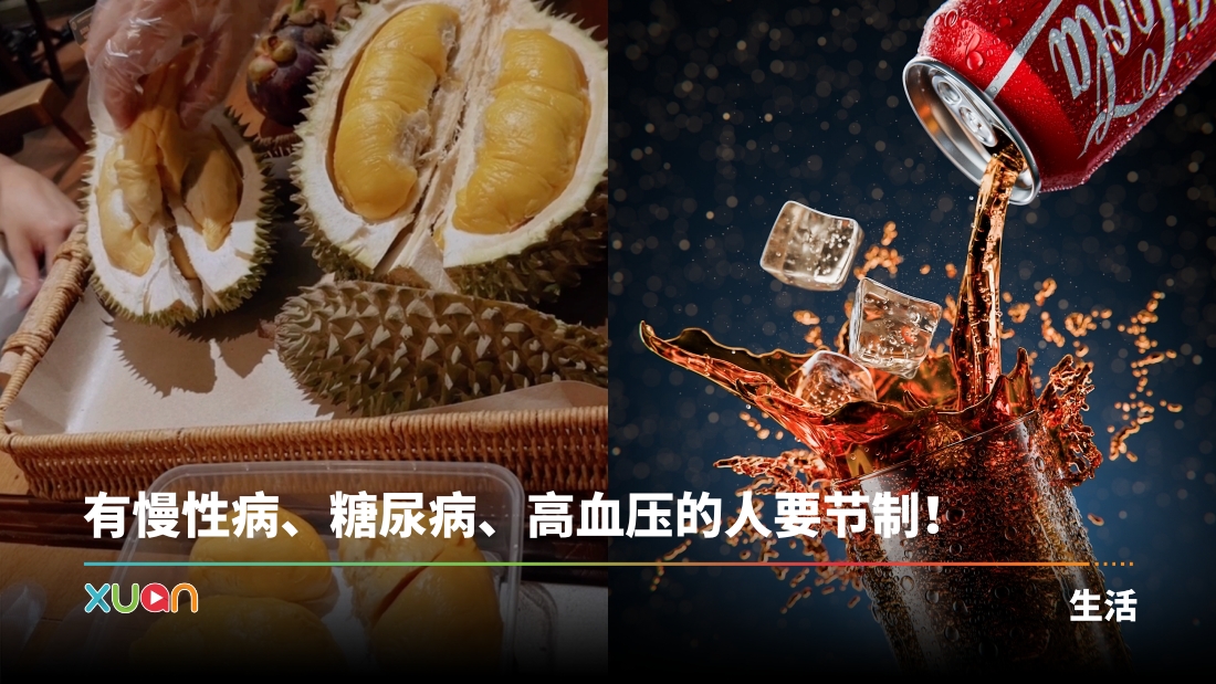 xuan_duriantitle.jpg