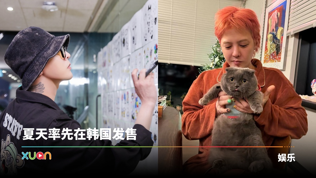 xuan_gdgdgd.jpg