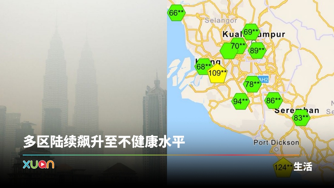 xuan_haze3.jpg