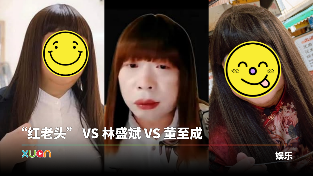 xuan_hongjie-face-cover.png