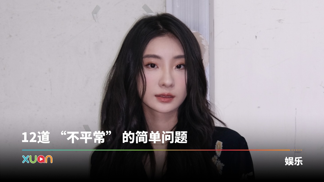 xuan_hua0826_d1746198875_3623701267329214776_1.jpg