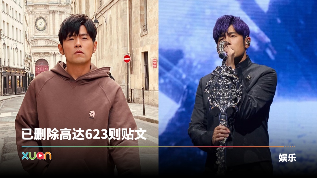 xuan_jaychoudf.jpg