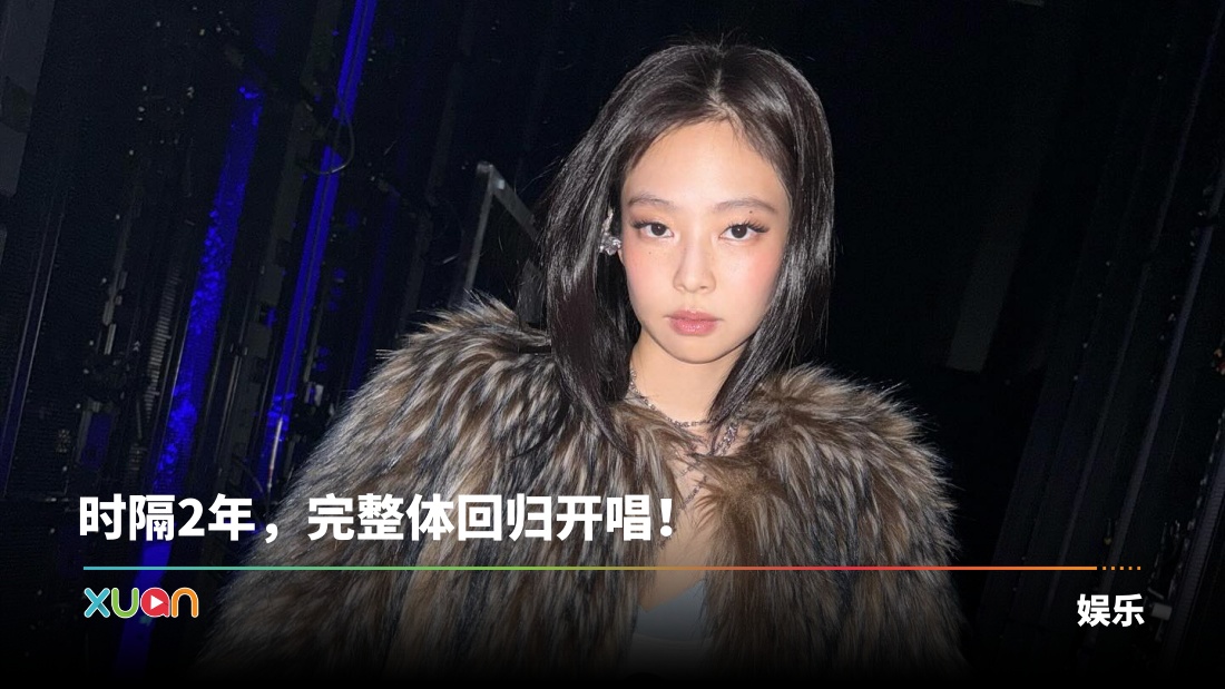 xuan_jennierubyjaned_1741491595_3584213739463723446_7140177628.jpg