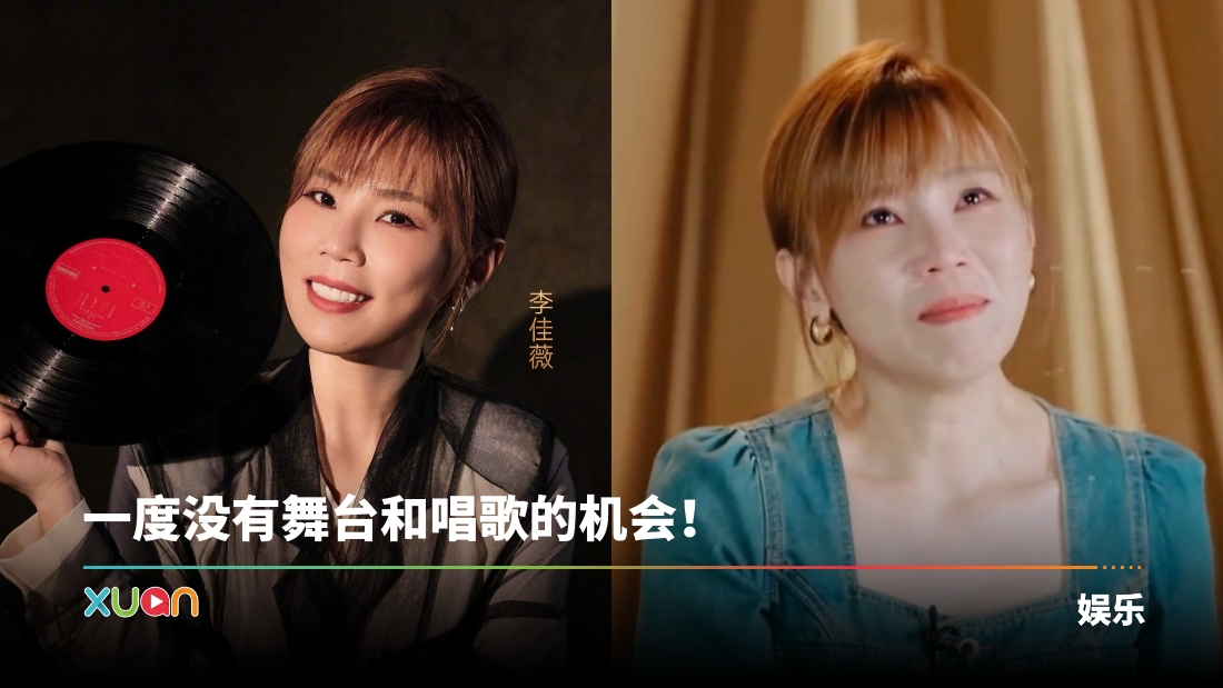 xuan_jesslee.jpg