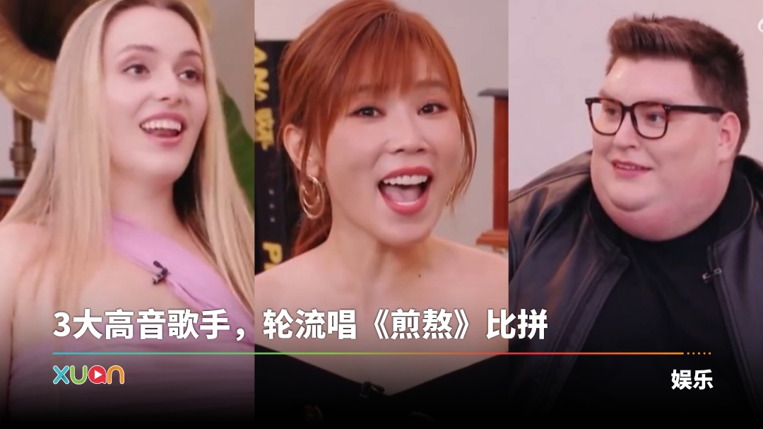 xuan_jianao-singer-cover.jpg