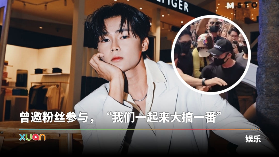 xuan_jiasong-fake-gd-cover.jpg