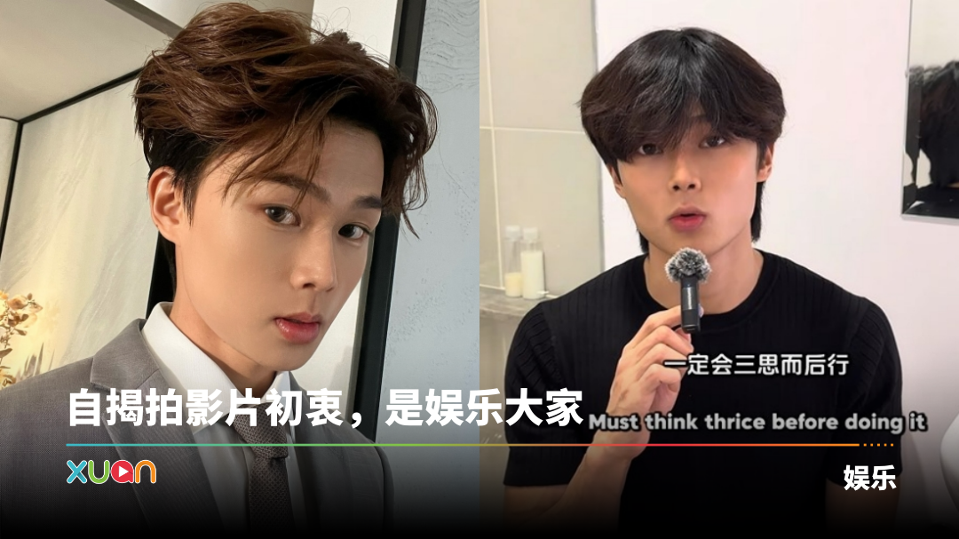 xuan_jiasong-sorry-cover.png