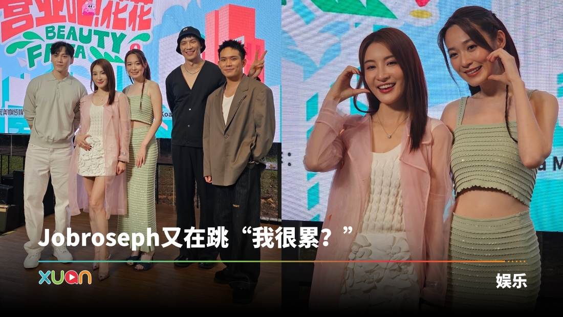 xuan_jizhehui.jpg