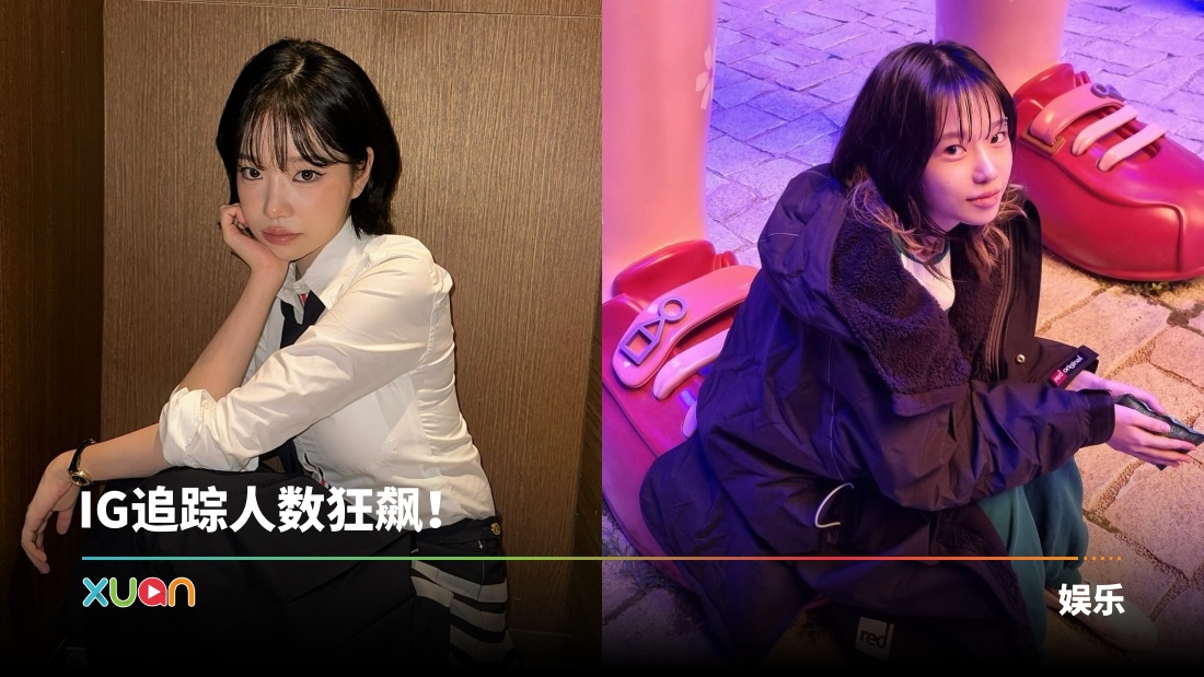 xuan_joyuri.jpg