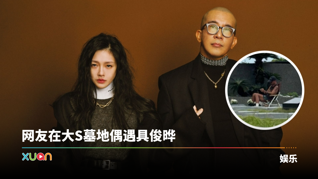 xuan_jujunye-mudi-cover.png