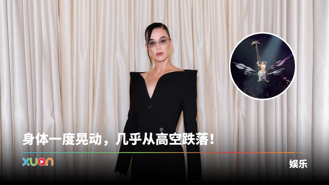 xuan_katyperry_1752169d541_3673786848144282293_407964088.jpg