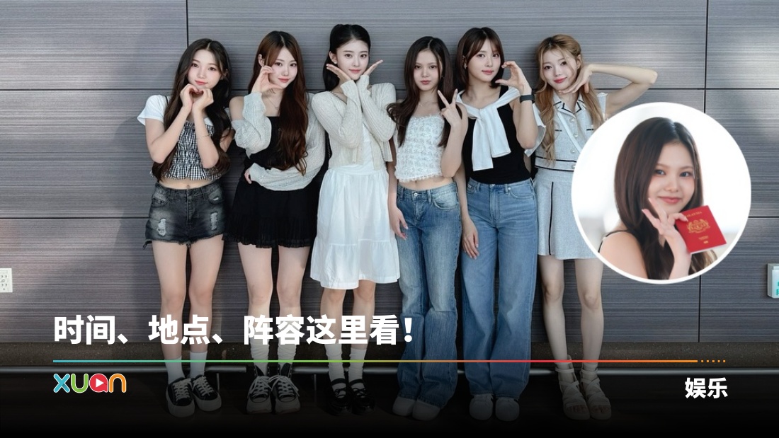 xuan_kiiras__official_1753d694264_3686577149184861476_73246056595.jpg