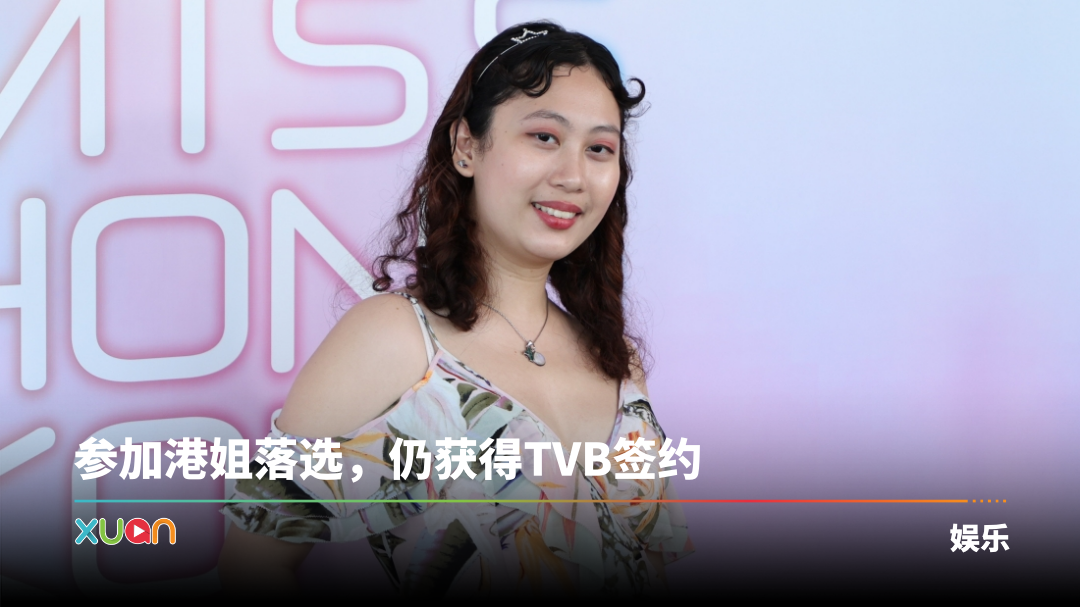 xuan_lianna-singer-cover.png