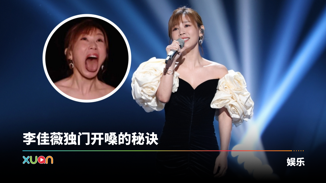 xuan_lijiawei-kaisang-cover.png