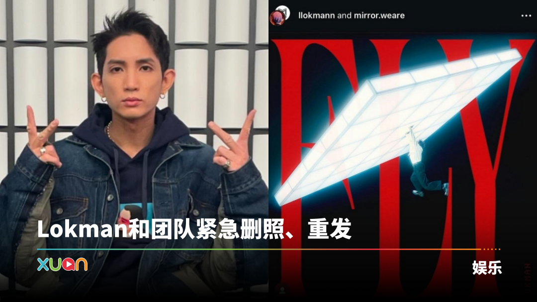 xuan_lokman-new-song-cover.png