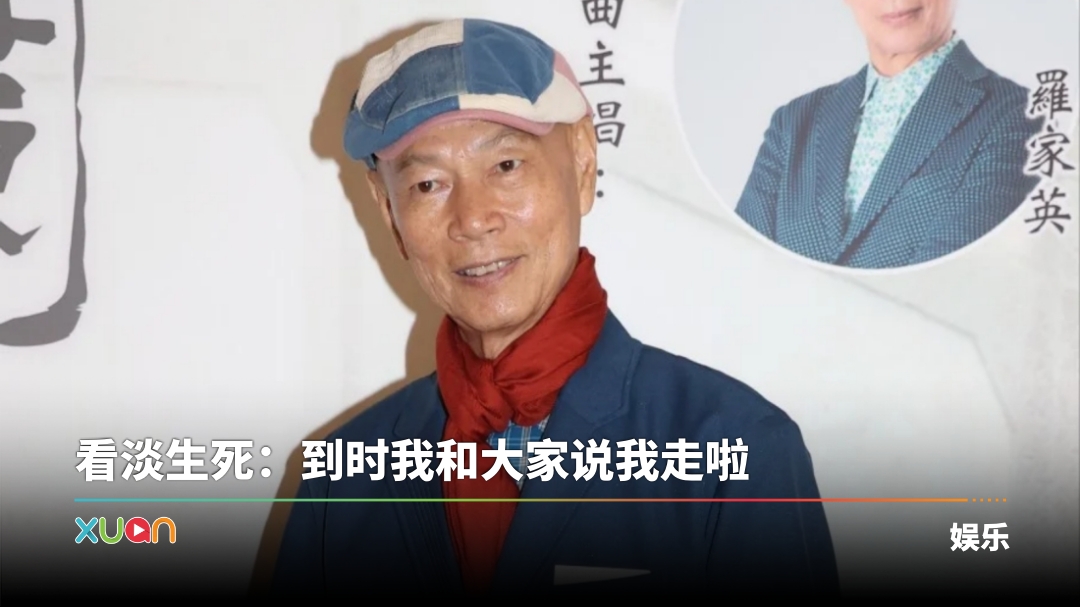 xuan_luojiaying-cancer-cover.jpg