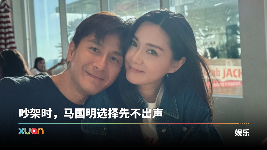 xuan_maguoming-2000-cover.jpg