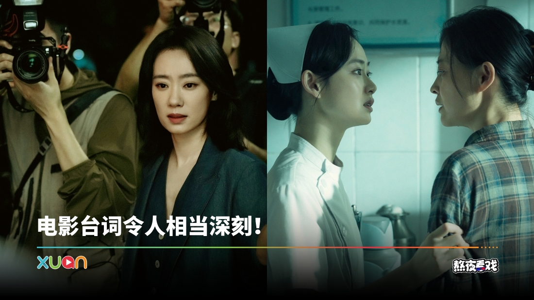xuan_malicetitle.jpg
