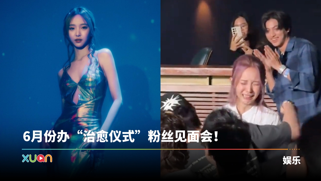xuan_nenetitle.jpg
